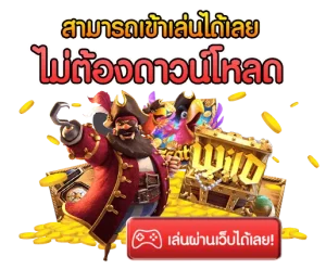sixma168สล็อต